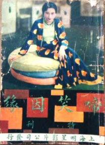 婷婷黄色网